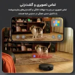 جارو رباتیک روبوراک Saros 10