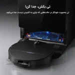 جارو رباتیک روبوراک Saros 10