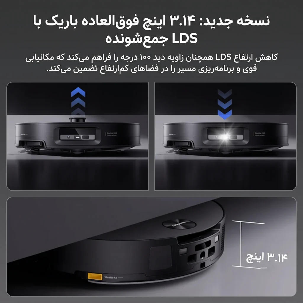 جارو رباتیک روبوراک Saros 10