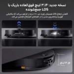 جارو رباتیک روبوراک Saros 10